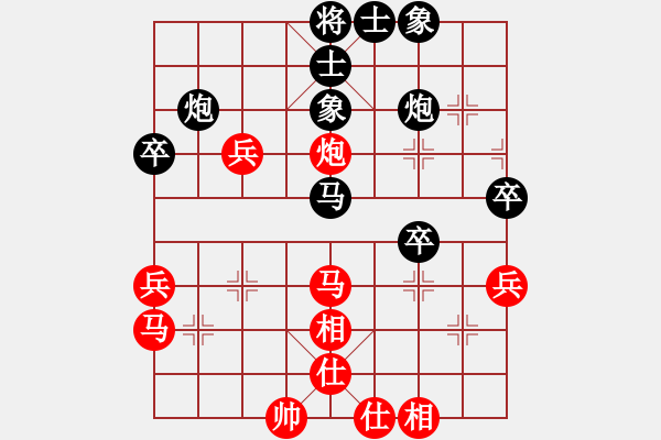 象棋棋譜圖片：黃竹風(fēng) 先和 孟辰 - 步數(shù)：49 