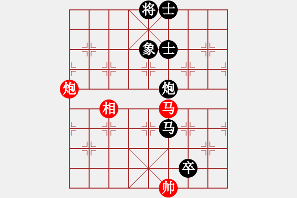 象棋棋譜圖片：送分大師(至尊)-負(fù)-星月絕殺(至尊) - 步數(shù)：130 