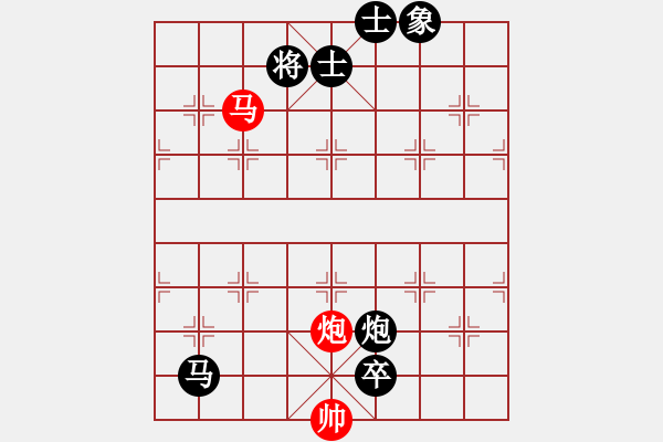 象棋棋譜圖片：送分大師(至尊)-負(fù)-星月絕殺(至尊) - 步數(shù)：150 