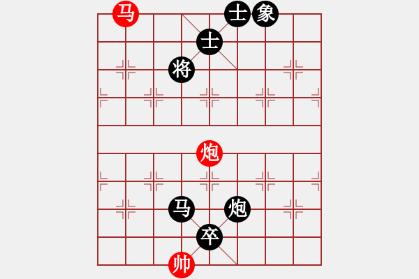 象棋棋譜圖片：送分大師(至尊)-負(fù)-星月絕殺(至尊) - 步數(shù)：160 