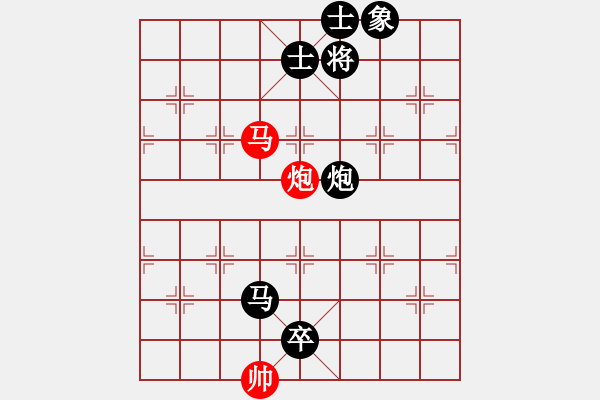 象棋棋譜圖片：送分大師(至尊)-負(fù)-星月絕殺(至尊) - 步數(shù)：170 