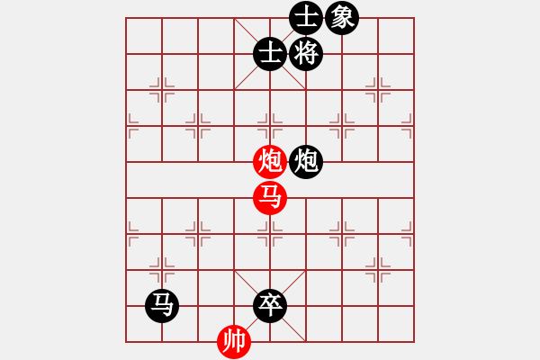 象棋棋譜圖片：送分大師(至尊)-負(fù)-星月絕殺(至尊) - 步數(shù)：172 