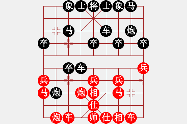 象棋棋譜圖片：送分大師(至尊)-負(fù)-星月絕殺(至尊) - 步數(shù)：20 