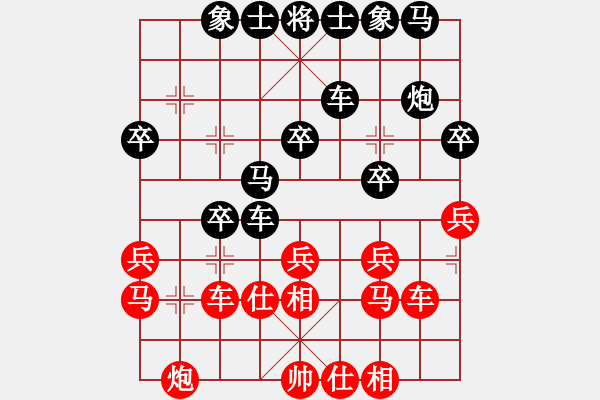 象棋棋譜圖片：送分大師(至尊)-負(fù)-星月絕殺(至尊) - 步數(shù)：30 