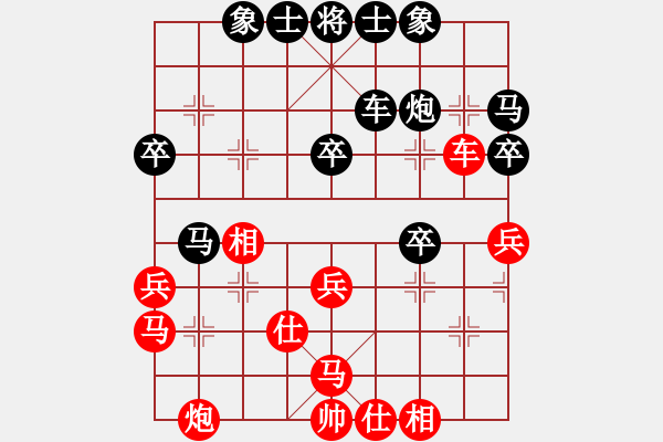 象棋棋譜圖片：送分大師(至尊)-負(fù)-星月絕殺(至尊) - 步數(shù)：40 