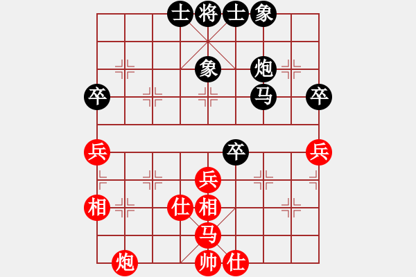 象棋棋譜圖片：送分大師(至尊)-負(fù)-星月絕殺(至尊) - 步數(shù)：50 