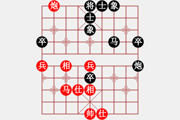 象棋棋譜圖片：送分大師(至尊)-負(fù)-星月絕殺(至尊) - 步數(shù)：60 