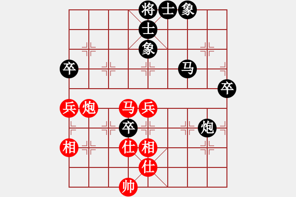 象棋棋譜圖片：送分大師(至尊)-負(fù)-星月絕殺(至尊) - 步數(shù)：70 