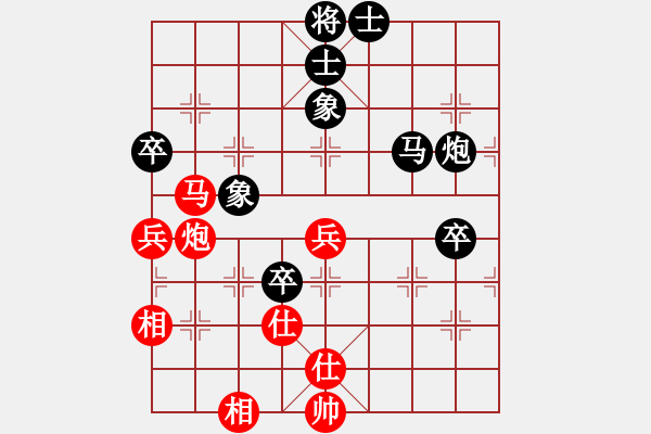 象棋棋譜圖片：送分大師(至尊)-負(fù)-星月絕殺(至尊) - 步數(shù)：80 