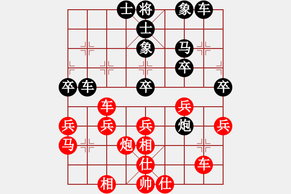 象棋棋谱图片：黄丹青 先和 党斐 - 步数：40 