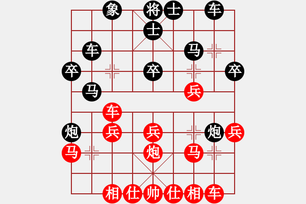 象棋棋譜圖片：桂中秘劍 - 步數(shù)：30 