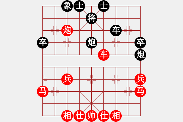 象棋棋譜圖片：桂中秘劍 - 步數(shù)：50 