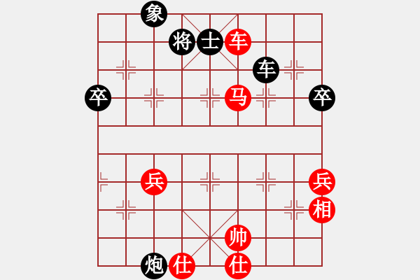 象棋棋譜圖片：桂中秘劍 - 步數(shù)：70 