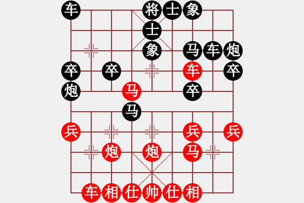 象棋棋譜圖片：小棋魔(9段)-勝-天罡北斗(天帝) - 步數(shù)：30 