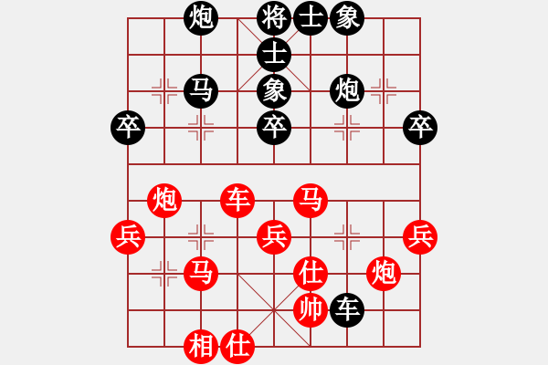 象棋棋譜圖片：zjhzjhzjh(5段)-和-精靈哥哥(9段) - 步數(shù)：70 