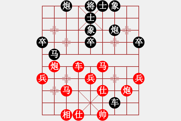 象棋棋譜圖片：zjhzjhzjh(5段)-和-精靈哥哥(9段) - 步數(shù)：72 