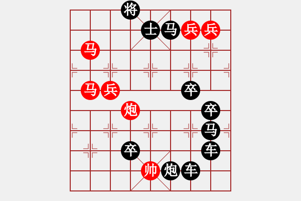 象棋棋譜圖片：《雅韻齋》【 5 福臨門 】 秦 臻 擬局 - 步數(shù)：10 