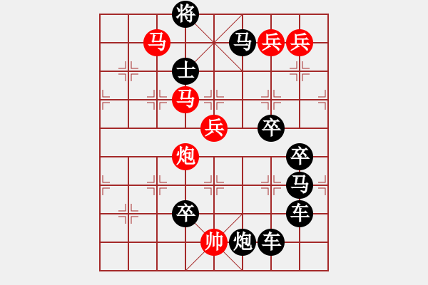 象棋棋譜圖片：《雅韻齋》【 5 福臨門 】 秦 臻 擬局 - 步數(shù)：20 