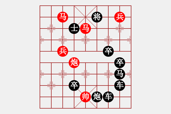 象棋棋譜圖片：《雅韻齋》【 5 福臨門 】 秦 臻 擬局 - 步數(shù)：30 