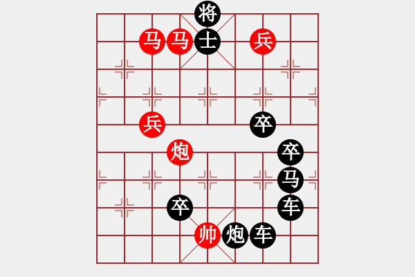 象棋棋譜圖片：《雅韻齋》【 5 福臨門 】 秦 臻 擬局 - 步數(shù)：40 