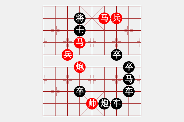 象棋棋譜圖片：《雅韻齋》【 5 福臨門 】 秦 臻 擬局 - 步數(shù)：50 