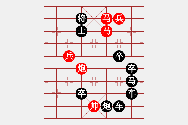 象棋棋譜圖片：《雅韻齋》【 5 福臨門 】 秦 臻 擬局 - 步數(shù)：51 