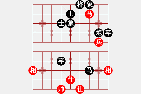 象棋棋譜圖片：博士生導(dǎo)師(電神)-和-eedrogonee(9星) - 步數(shù)：100 