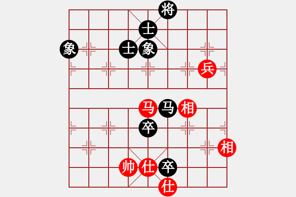 象棋棋譜圖片：博士生導(dǎo)師(電神)-和-eedrogonee(9星) - 步數(shù)：130 