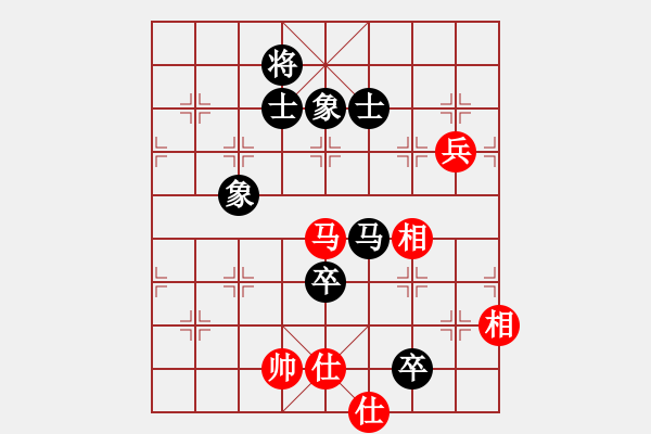 象棋棋譜圖片：博士生導(dǎo)師(電神)-和-eedrogonee(9星) - 步數(shù)：150 