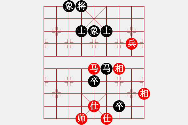 象棋棋譜圖片：博士生導(dǎo)師(電神)-和-eedrogonee(9星) - 步數(shù)：160 