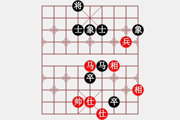 象棋棋譜圖片：博士生導(dǎo)師(電神)-和-eedrogonee(9星) - 步數(shù)：190 