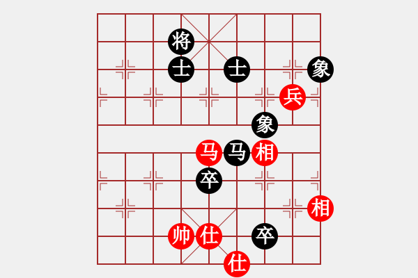 象棋棋譜圖片：博士生導(dǎo)師(電神)-和-eedrogonee(9星) - 步數(shù)：210 