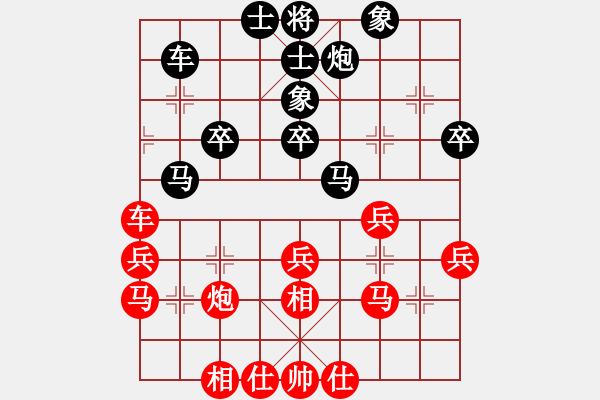 象棋棋譜圖片：博士生導(dǎo)師(電神)-和-eedrogonee(9星) - 步數(shù)：40 