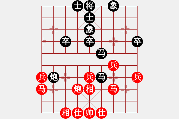 象棋棋譜圖片：博士生導(dǎo)師(電神)-和-eedrogonee(9星) - 步數(shù)：50 