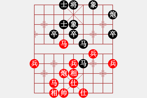 象棋棋譜圖片：博士生導(dǎo)師(電神)-和-eedrogonee(9星) - 步數(shù)：60 