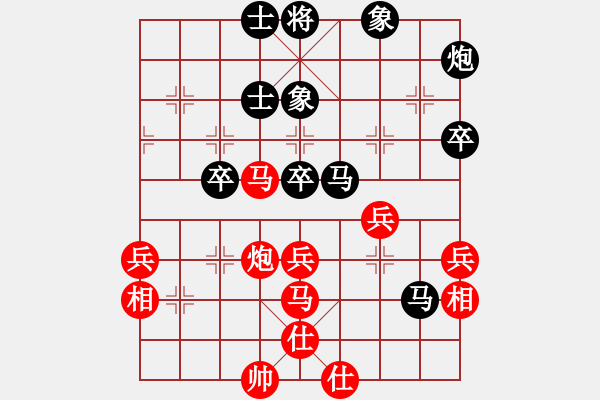 象棋棋譜圖片：博士生導(dǎo)師(電神)-和-eedrogonee(9星) - 步數(shù)：70 