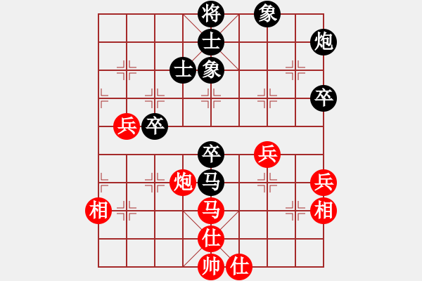 象棋棋譜圖片：博士生導(dǎo)師(電神)-和-eedrogonee(9星) - 步數(shù)：80 