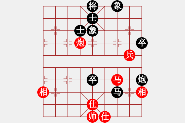 象棋棋譜圖片：博士生導(dǎo)師(電神)-和-eedrogonee(9星) - 步數(shù)：90 