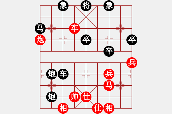 象棋棋譜圖片：許飄(先負)羊超良.2023.11.19 - 步數(shù)：30 