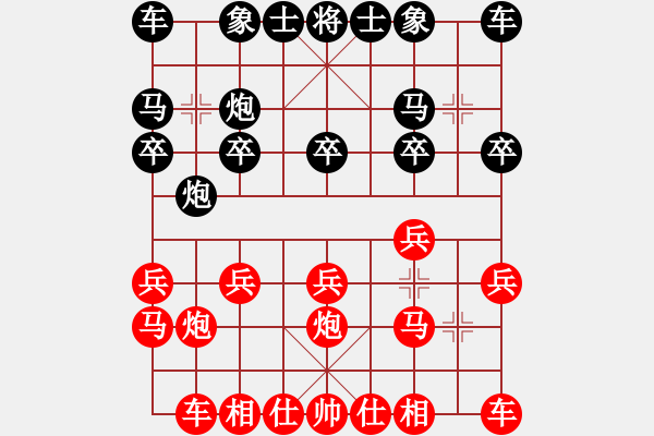 象棋棋譜圖片：第四輪子長宜軍軍先勝子州曹新生 - 步數(shù)：10 