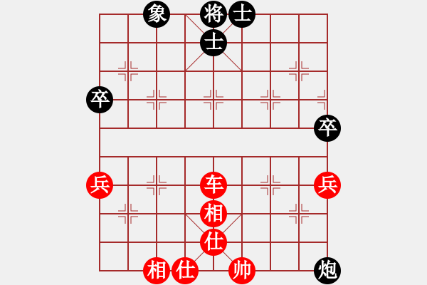 象棋棋譜圖片：橫才俊儒[292832991] -VS- 紅太陽[1172750430] - 步數(shù)：100 