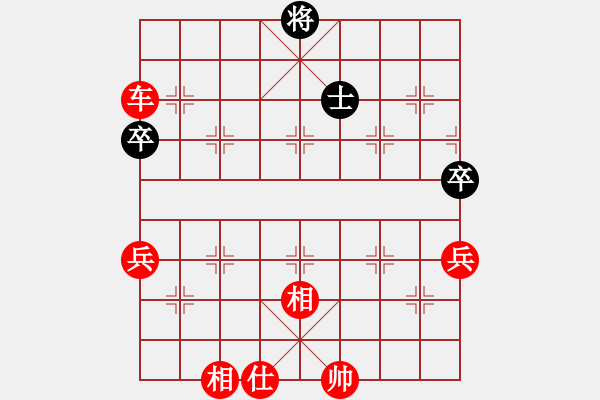 象棋棋譜圖片：橫才俊儒[292832991] -VS- 紅太陽[1172750430] - 步數(shù)：110 