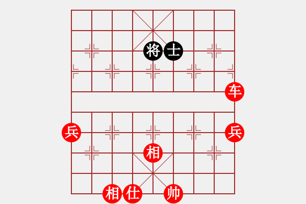 象棋棋譜圖片：橫才俊儒[292832991] -VS- 紅太陽[1172750430] - 步數(shù)：115 