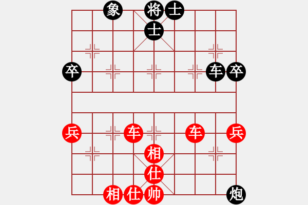 象棋棋譜圖片：橫才俊儒[292832991] -VS- 紅太陽[1172750430] - 步數(shù)：90 