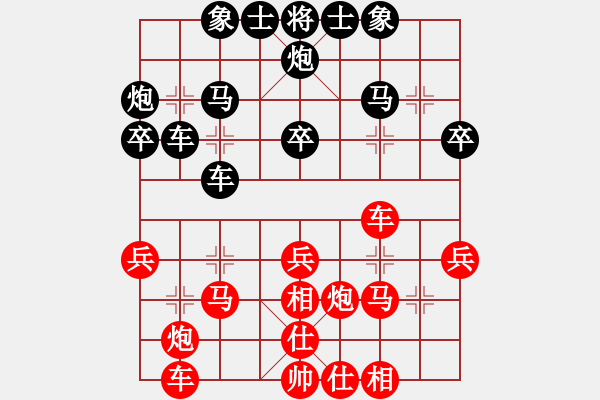 象棋棋譜圖片：摩天居士(9段)-和-諸葛無劍(月將) - 步數(shù)：40 