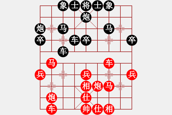 象棋棋譜圖片：摩天居士(9段)-和-諸葛無劍(月將) - 步數(shù)：50 