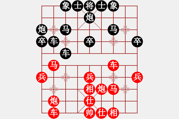 象棋棋譜圖片：摩天居士(9段)-和-諸葛無劍(月將) - 步數(shù)：77 