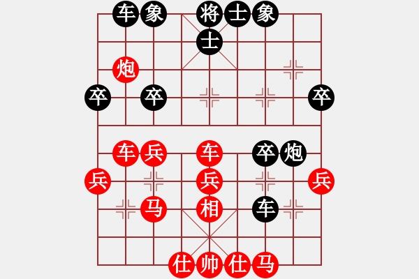 象棋棋譜圖片：feir 對(duì) vjijie - 步數(shù)：45 