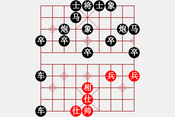 象棋棋譜圖片：象棋愛好者挑戰(zhàn)亞艾元小棋士 2024-01-24 - 步數(shù)：30 