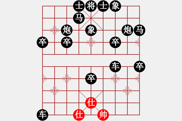 象棋棋譜圖片：象棋愛好者挑戰(zhàn)亞艾元小棋士 2024-01-24 - 步數(shù)：40 